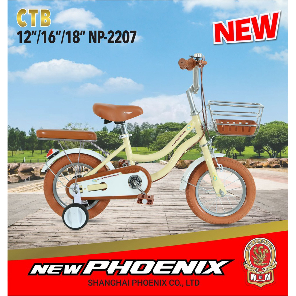 SEPEDA ANAK PEREMPUAN 12,16,18 INCH PHOENIX 2207