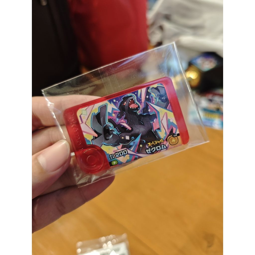 Pokemon Frienda Frenda - Zekrom Promo mekdi Mcd
