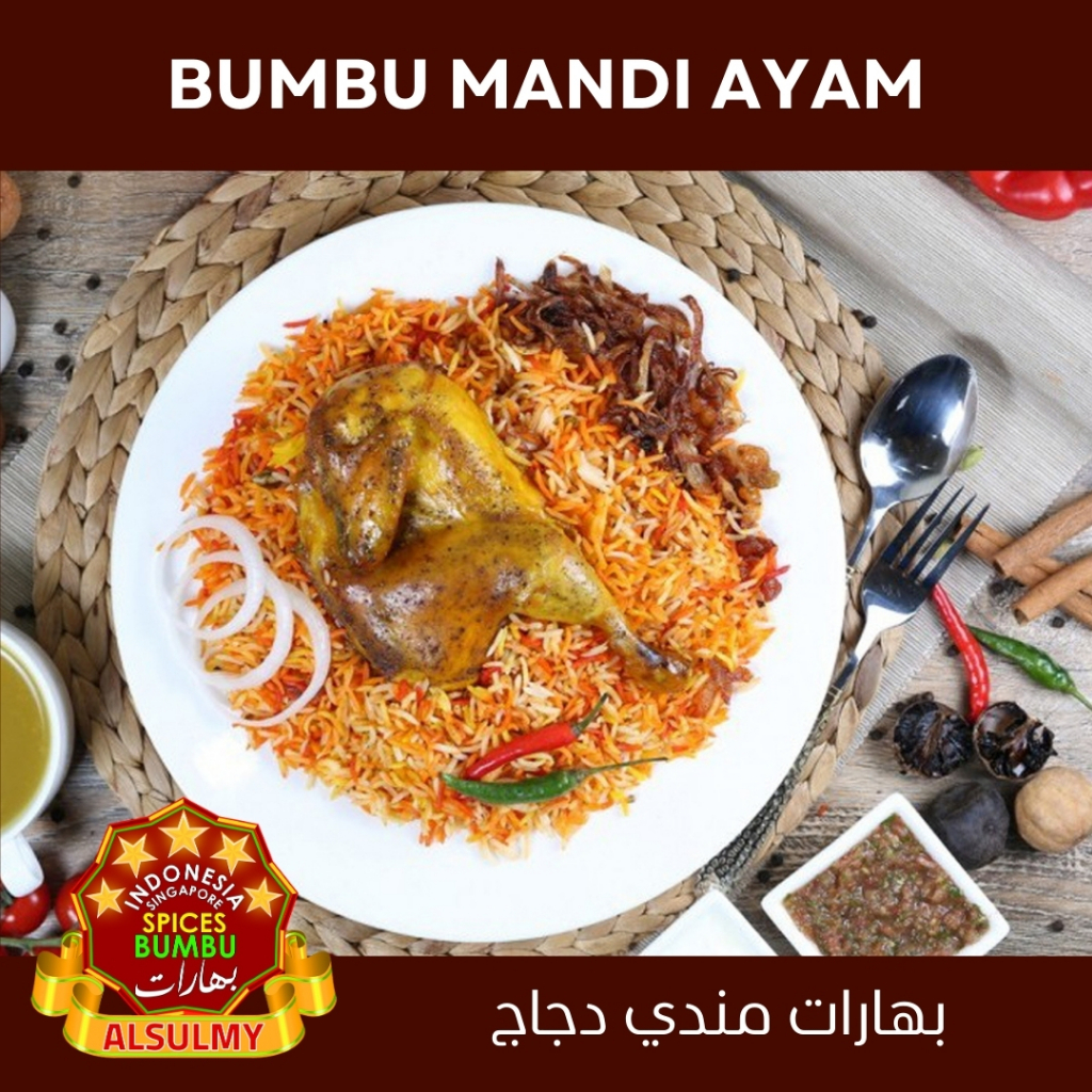 

Alsulmy - Spices Bumbu Mandi Ayam