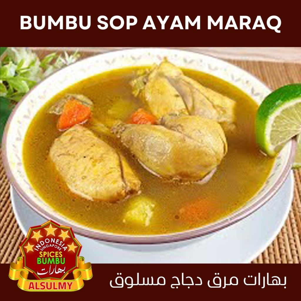 

Alsulmy - Spices Bumbu Sop Ayam Maraq