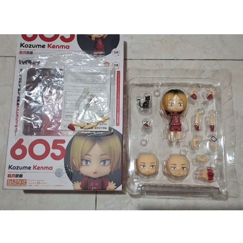 Nendoroid Kozume Kenma Haikyuu - 605