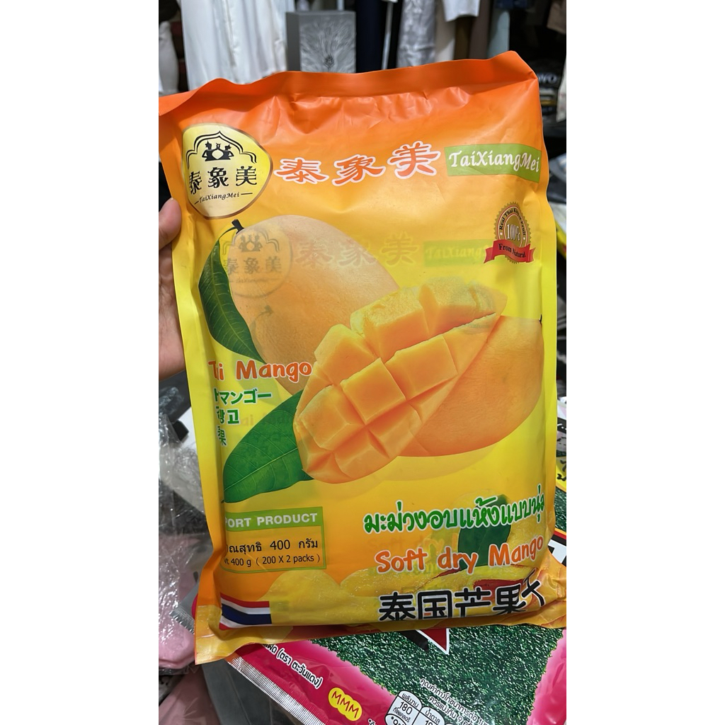 

dried mangga besar