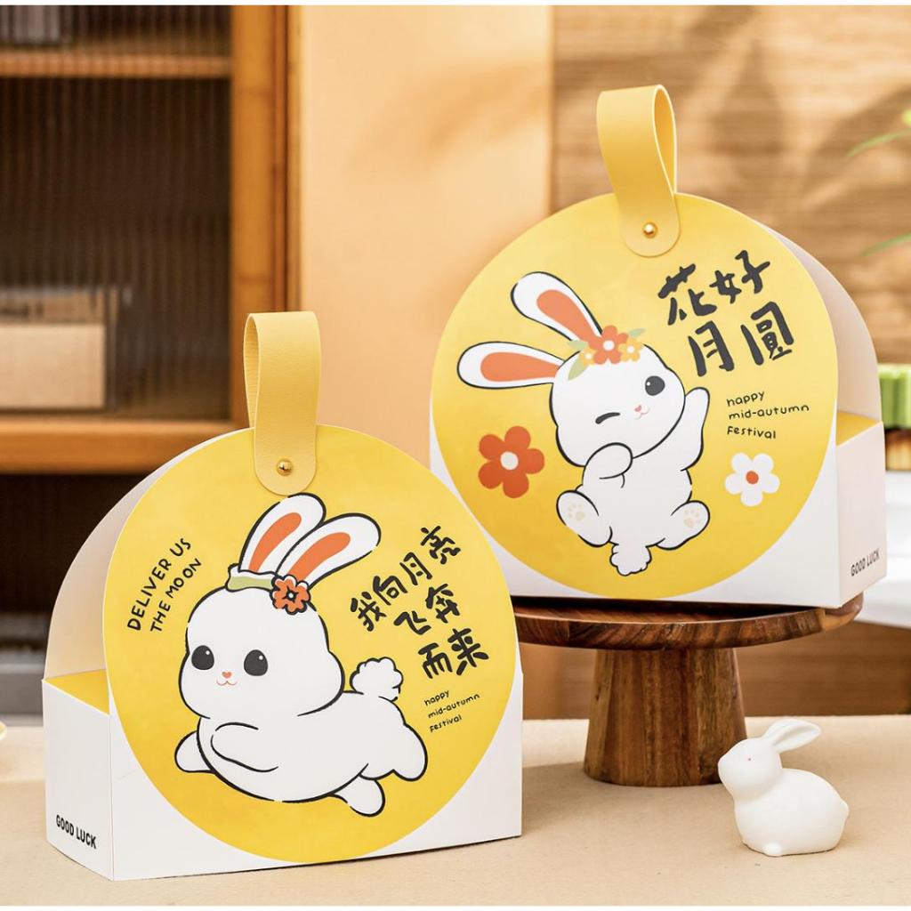 

Mooncake Box mcb roll rabbit 22x9.5cm box mooncake kemasan kue bulan moon cake