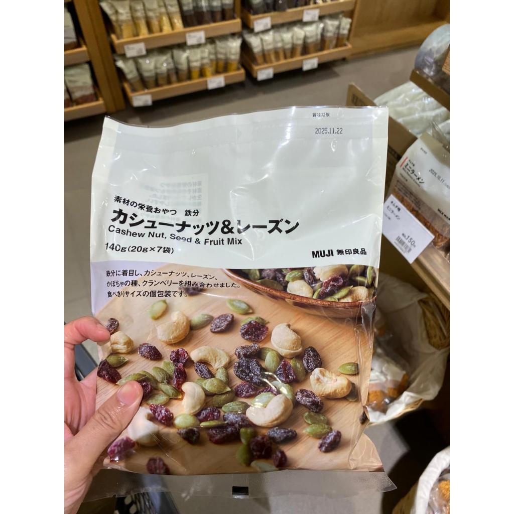 

MUJI Cashew Nut, Seed & Fruit Mix