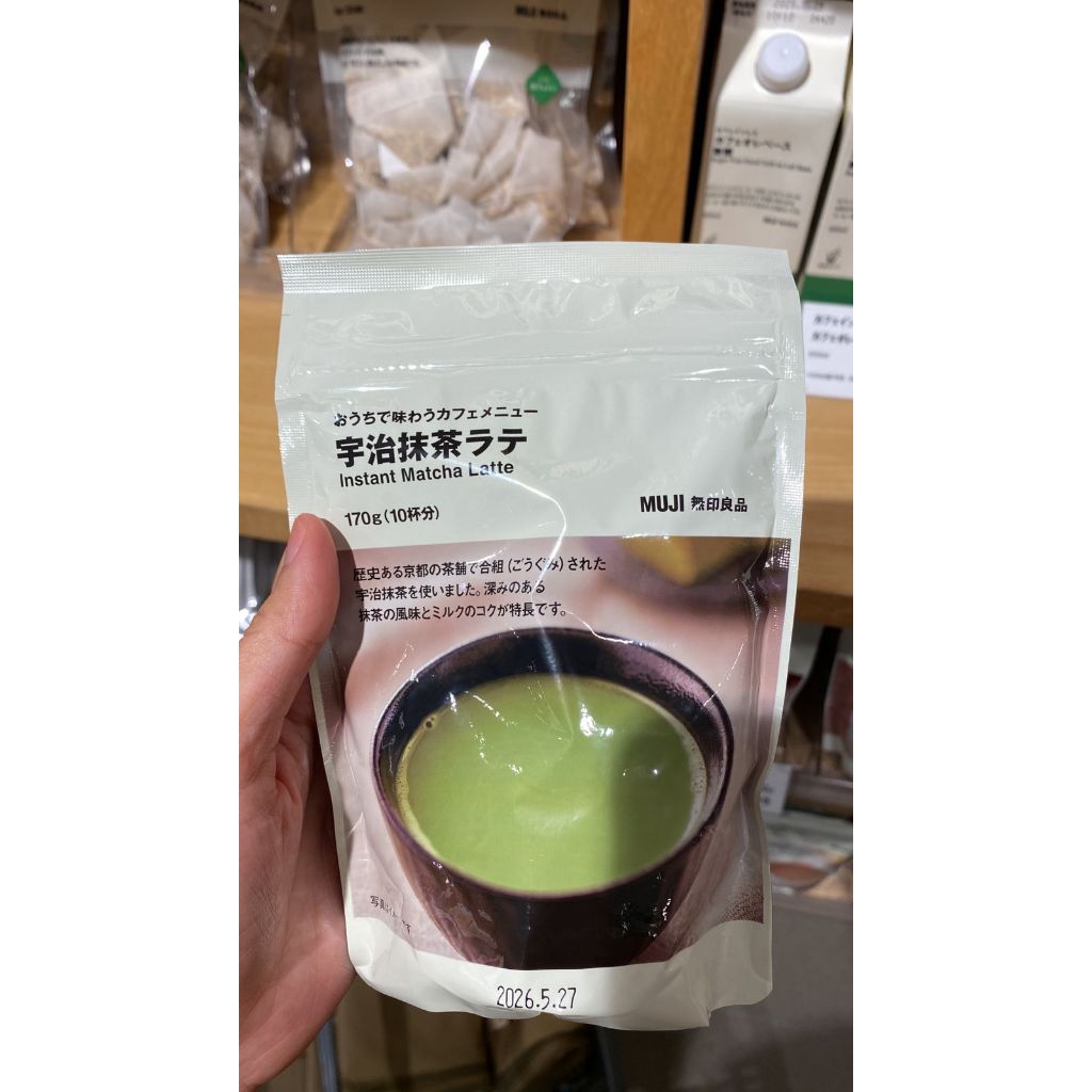 

MUJI Instant Matcha Latte – 170g