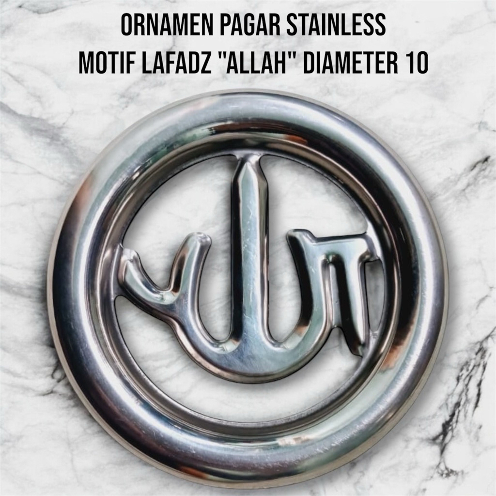 ORNAMEN PAGAR/TANGGA Stainless motif lafadz “ALLAH” diameter 12