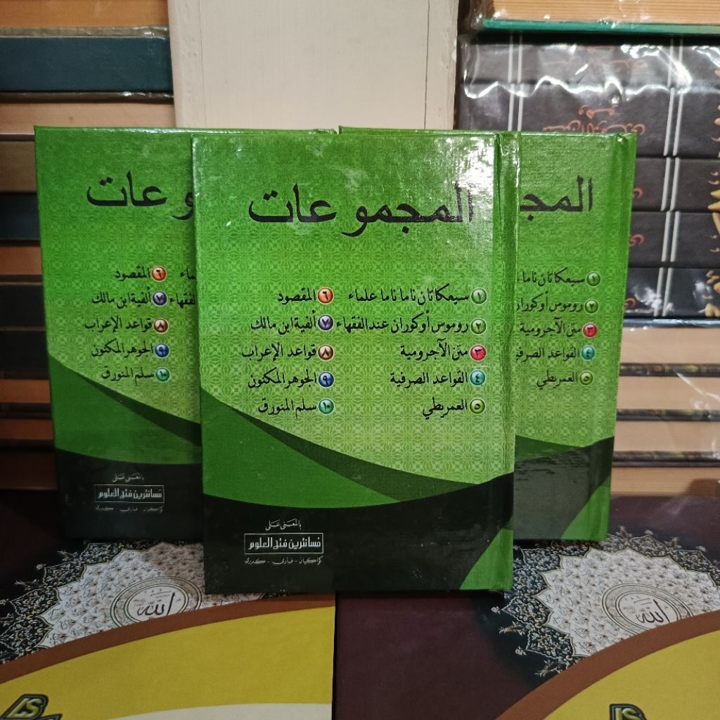 majmuat ma'na pesantren majmuat nadzom terjemah majmuat petuk nadom hapalan