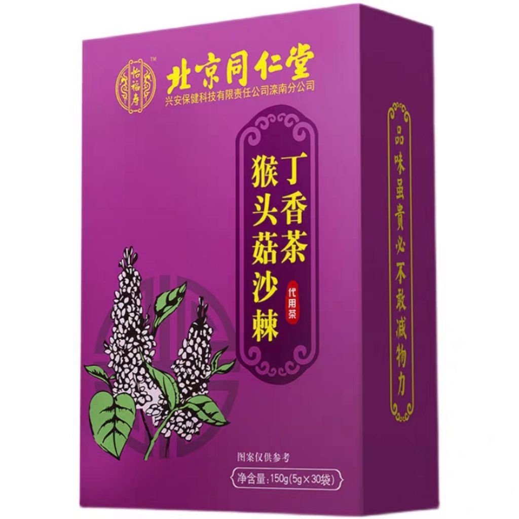 

Teh Beijing Tong Ren Tang Hou Tou Gu Ding Xiang Sha Ci Cha 150 gram