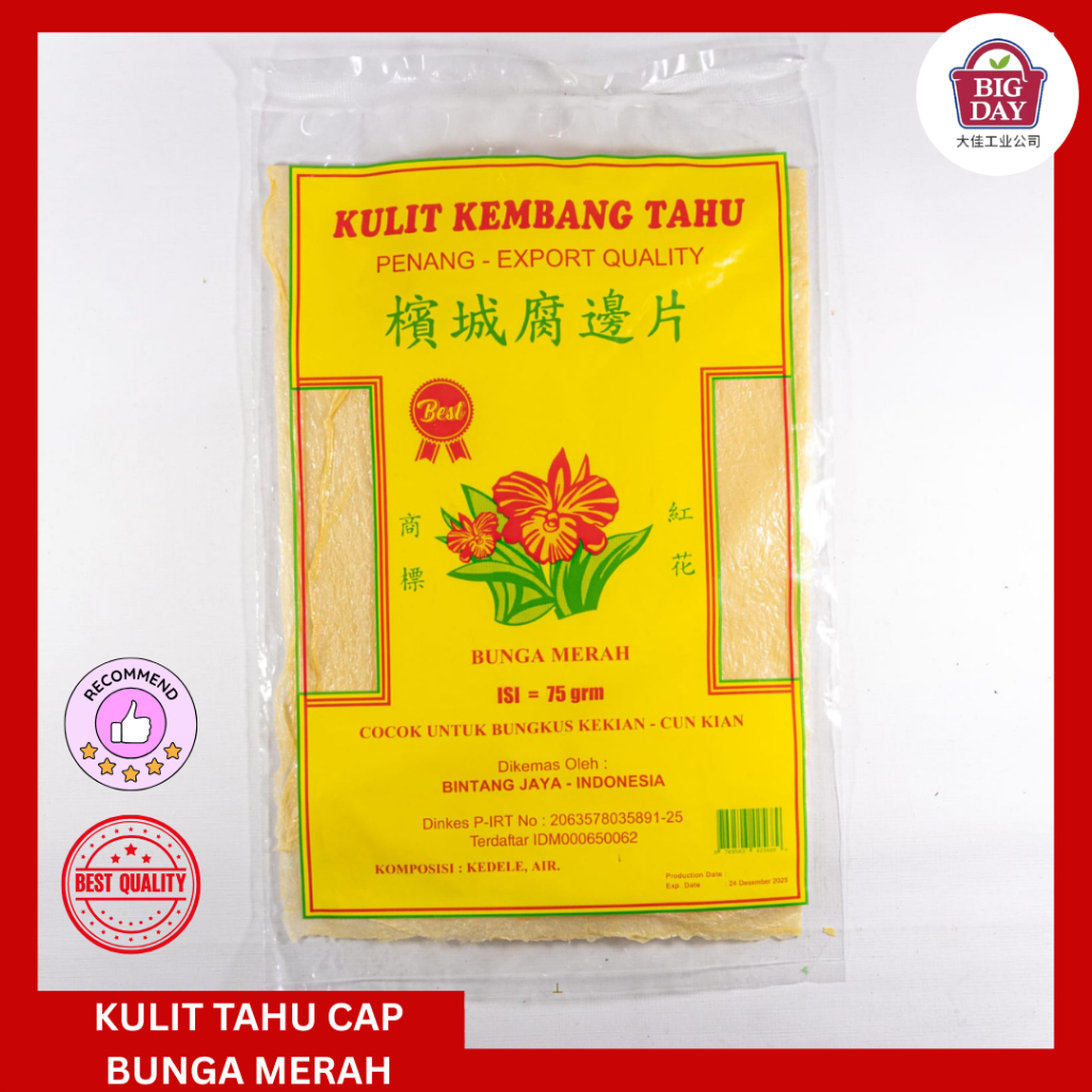 

KULIT KEMBANG TAHU PENANG CAP BUNGA MERAH 100% DARI KEDELAI VEGAN FRIENDLY BEST EKSPOR QUALITY