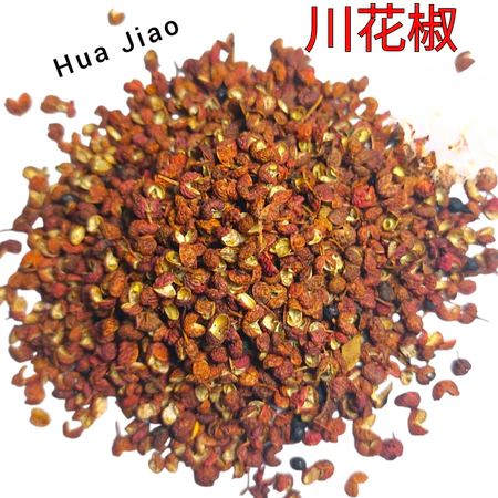 

SiChuan Pepper Lada Chuan Hua Jiao SzeChuan Peppercorn Fa Cia