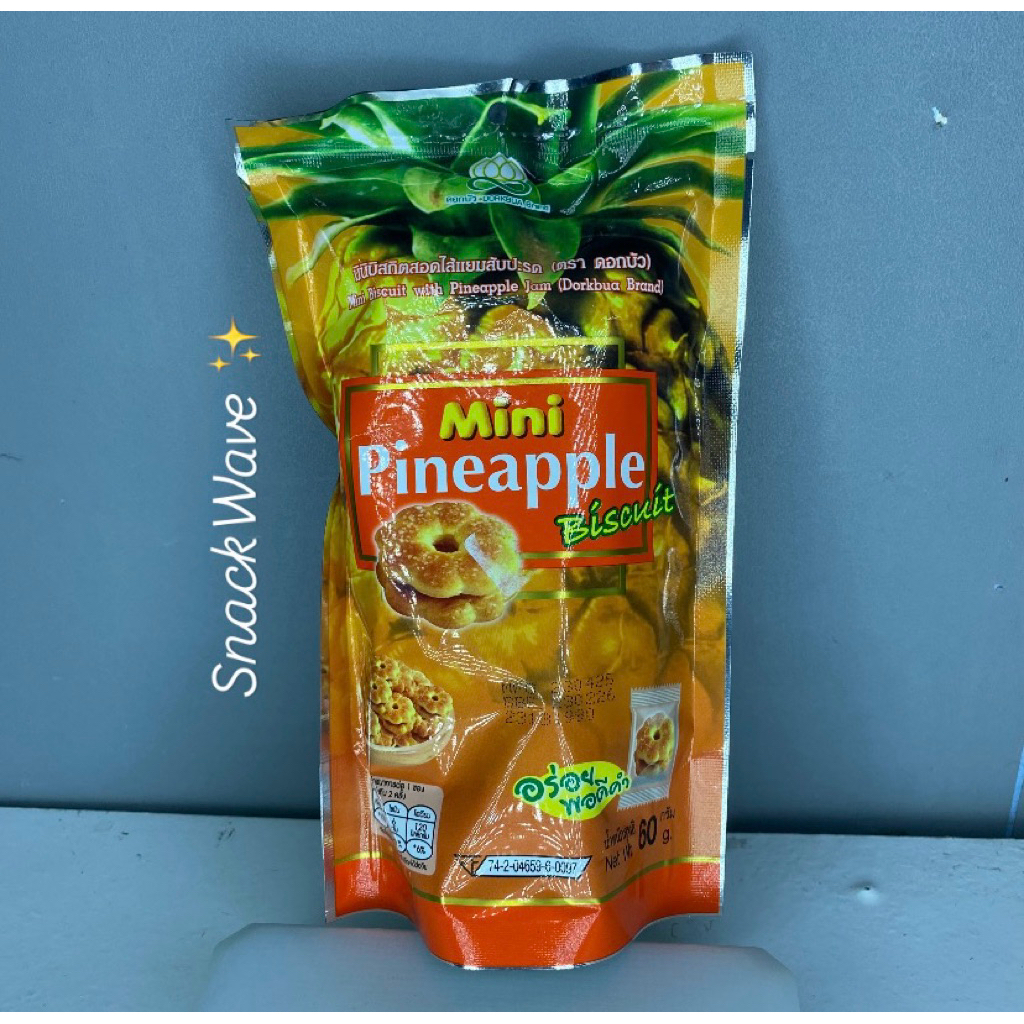 

Mini Pineapple Dorkbua Thailand