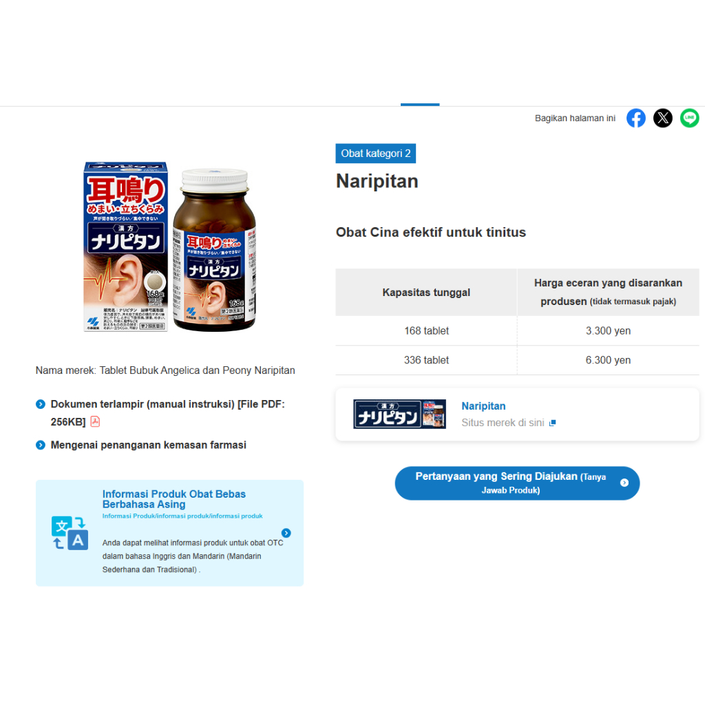 Japan.wellness - Kobayashi Tinnitus Jepang Obat Herbal Telinga Berdenging, Dengung, Sakit Kuping