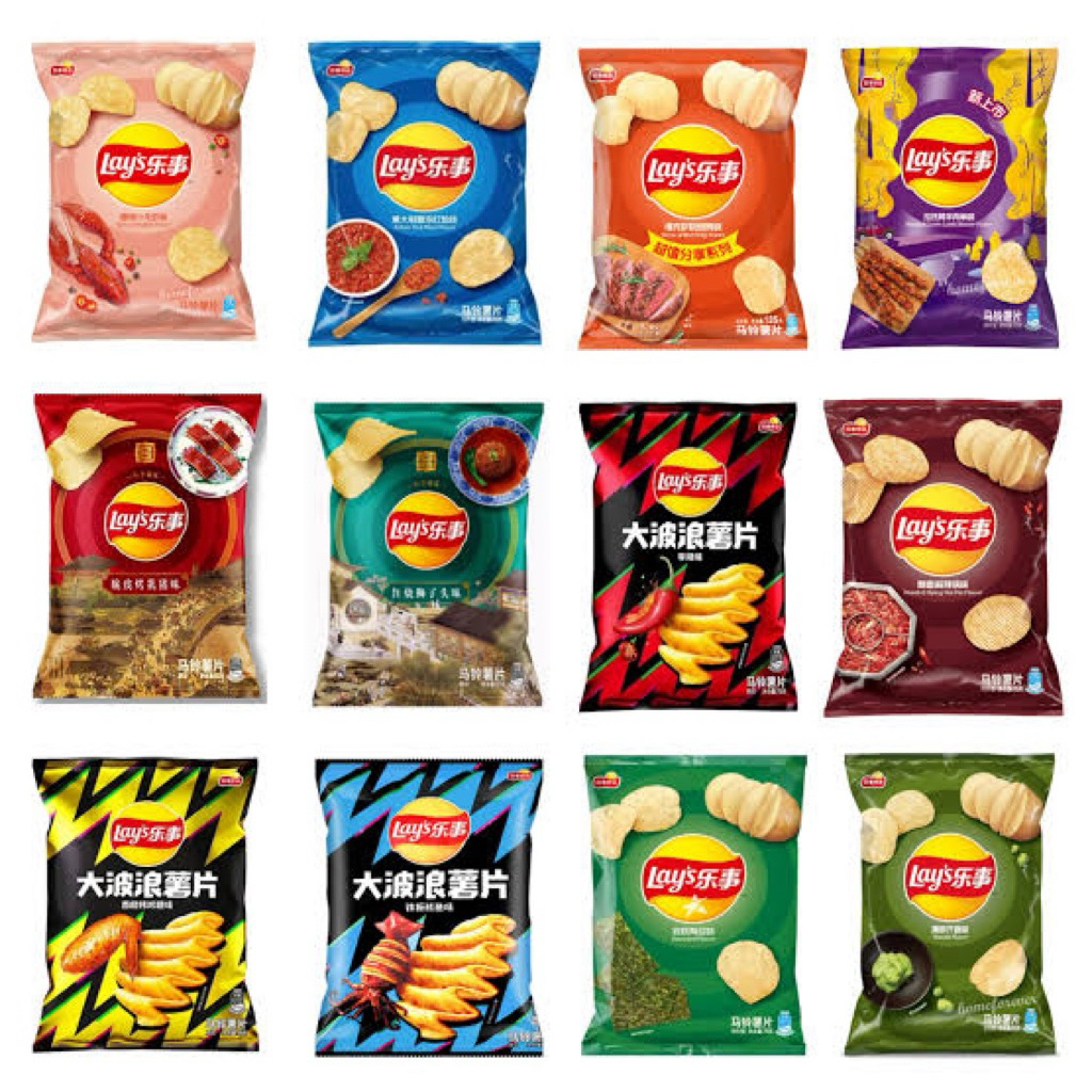 

Lays China / Thailand / Malaysia Salted egg Potato Chips Limited Edition 50g 40g