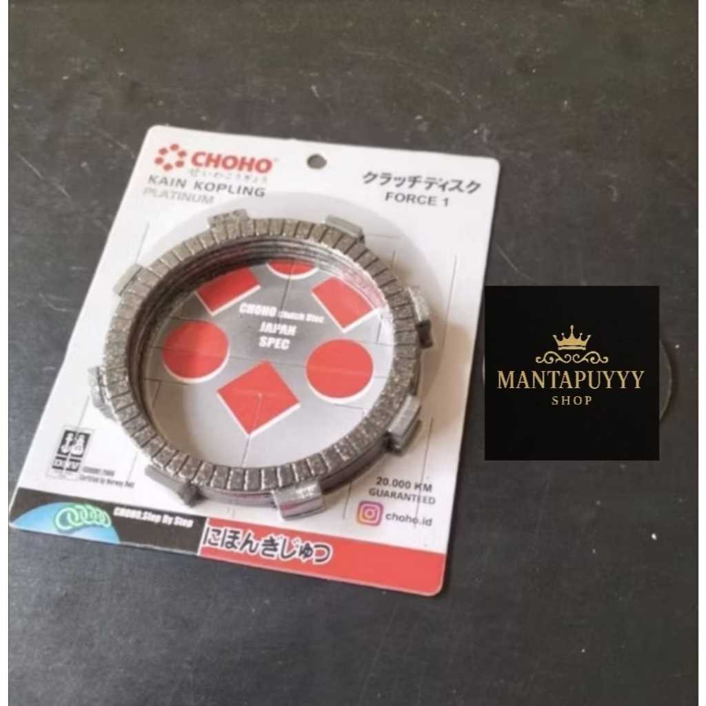 Kampas Plat Kopling Forcei Jupiter Z Vega R New vega Lama Crypton fizr sigma Choho