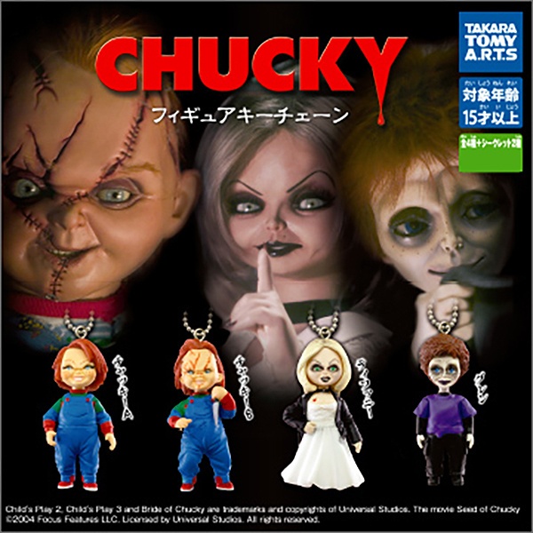 GASHAPON CHUCKY FIGURE CHAIN