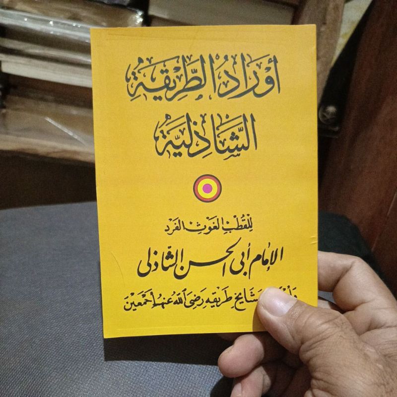 kitab wirid dzikir thoriqoh Syadiliyah saku