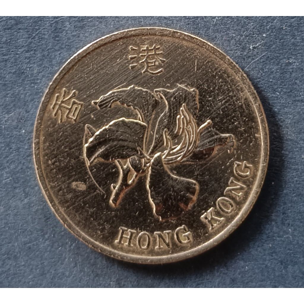 koin Hongkong 1 dollar tahun 1995..
