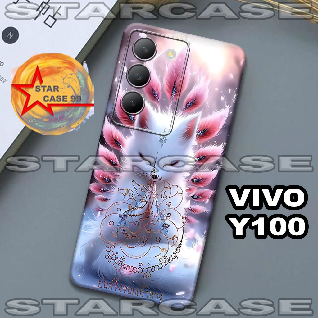 Softcase karet vivo y100/S50/Motif /case vivo y100/casing vivo y100