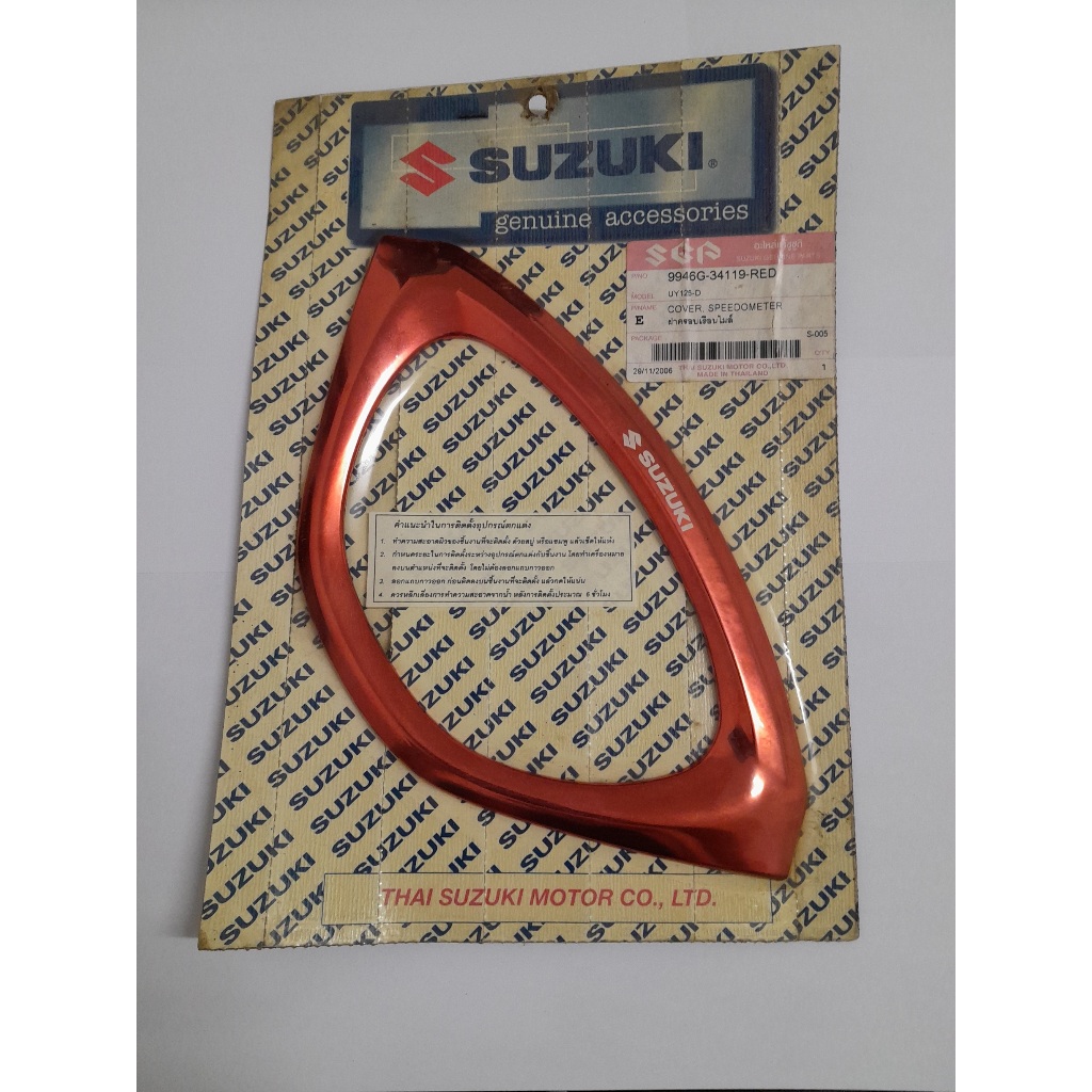 LIST SPEEDOMETER ACCESSORIES SPIN ORI SGA 100% MERAH (THAILAND)