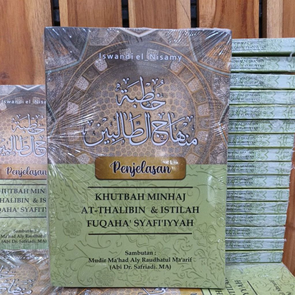 TERJEMAH  KHUTBAH Kitab MAHALLI