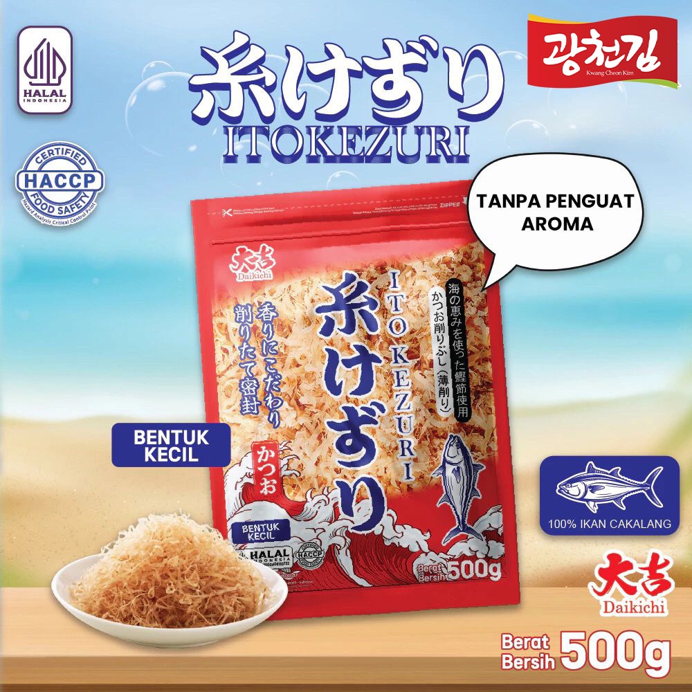 

[HALAL] DAIKICHI ITOKEZURI 500G / KATSUOBUSHI / IKAN CAKALANG / BONITO FLAKES / TABURAN TAKOYAKI / SERUTAN IKAN CAKALANG