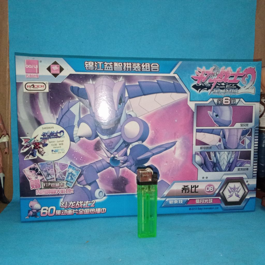 Figure Dragon Warrior Ungu