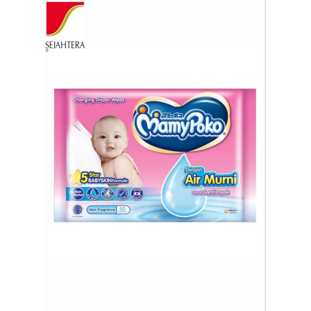 MAMY POKO Tissue basah air murni 50s