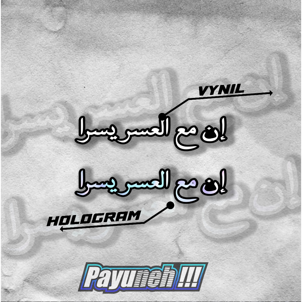 

05 STICKER INNAMAAL ANTI AIR - STICKER HELM TUMBLER CASE HP DLL