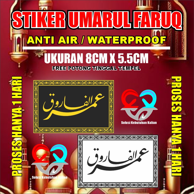 

Stiker Umarul Faruq anti air/waterproof