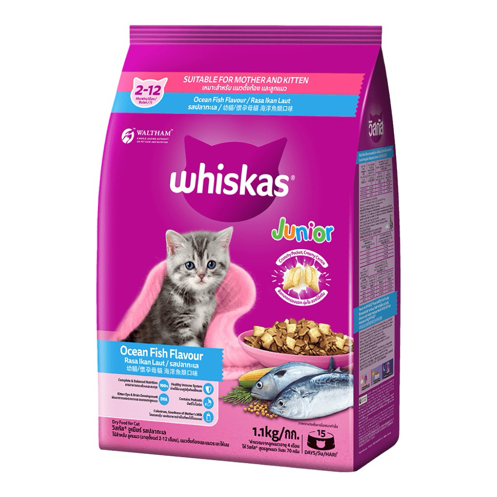 Whiskas Kitten Dry Food 1,1kg