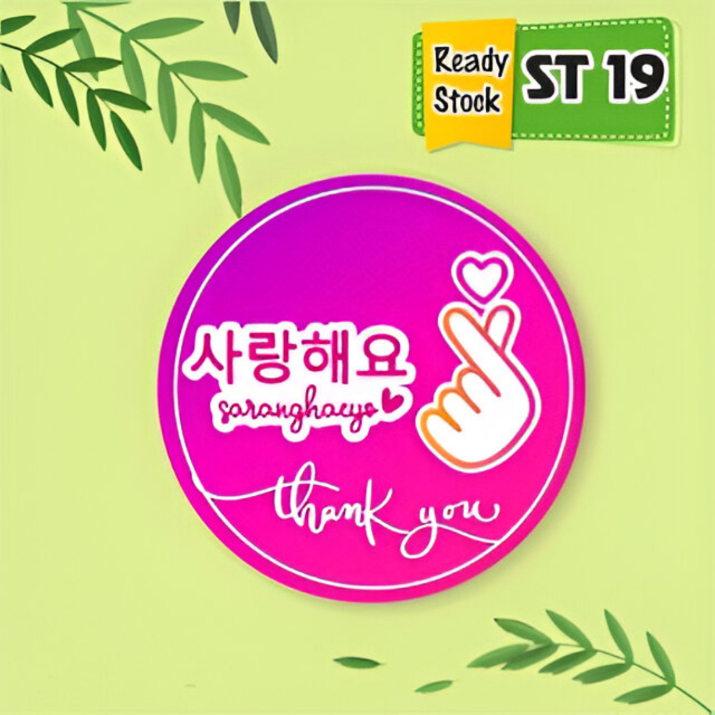 

Stiker Thank You For Your Order Kekinian Termurah - Ready Stock - Lucu Terbaru KODE ST 19
