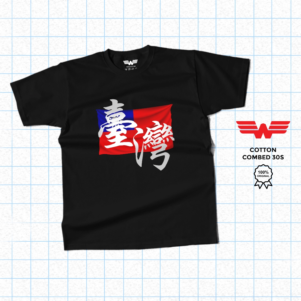 Kaos Pria TAIWAN Premium - Kaos Dewasa Unisex / Kaos Oleh oleh / Kaos Cotton Combed 30s KAOS WAN