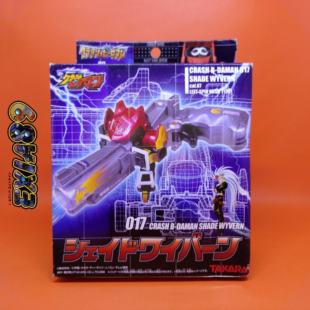 Crash B-Daman 017 Shade Wyvern Takara (Damaged Box)