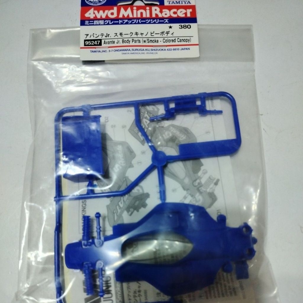 Tamiya 95247 avante jr body party ( w/smoke-colored canopy)