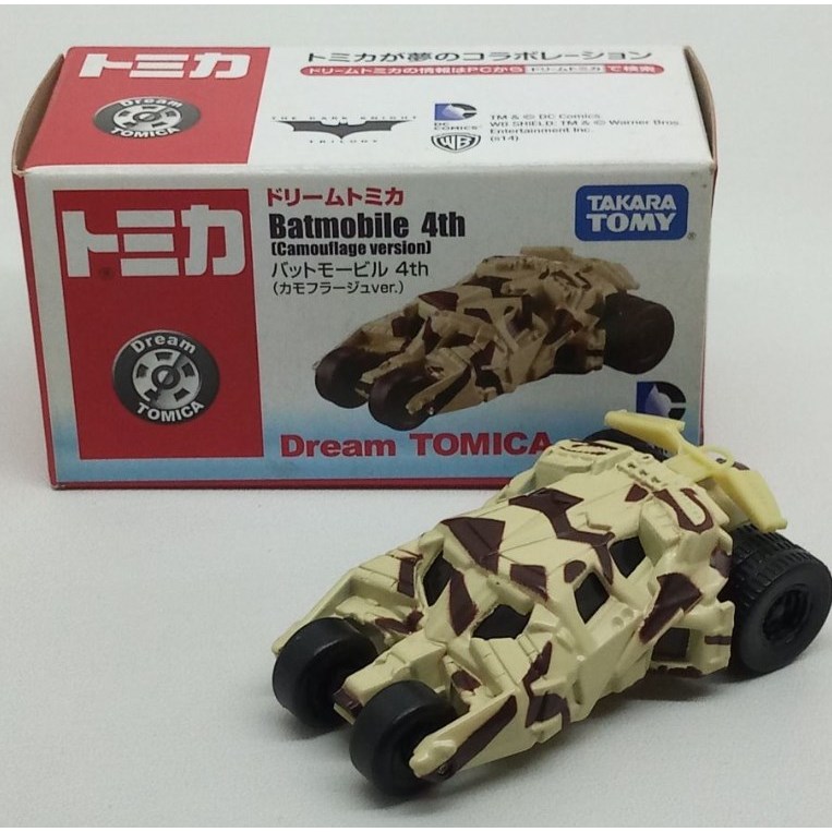 Dream Tomica Batmobile 4th Tumbler Camouflage Batman