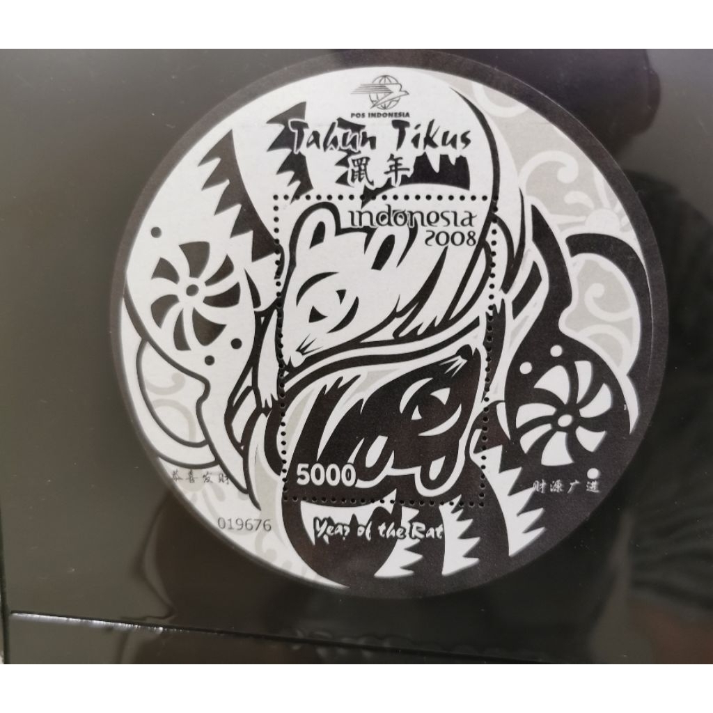 

Perangko Souvenir Sheet Shio Tikus 2008