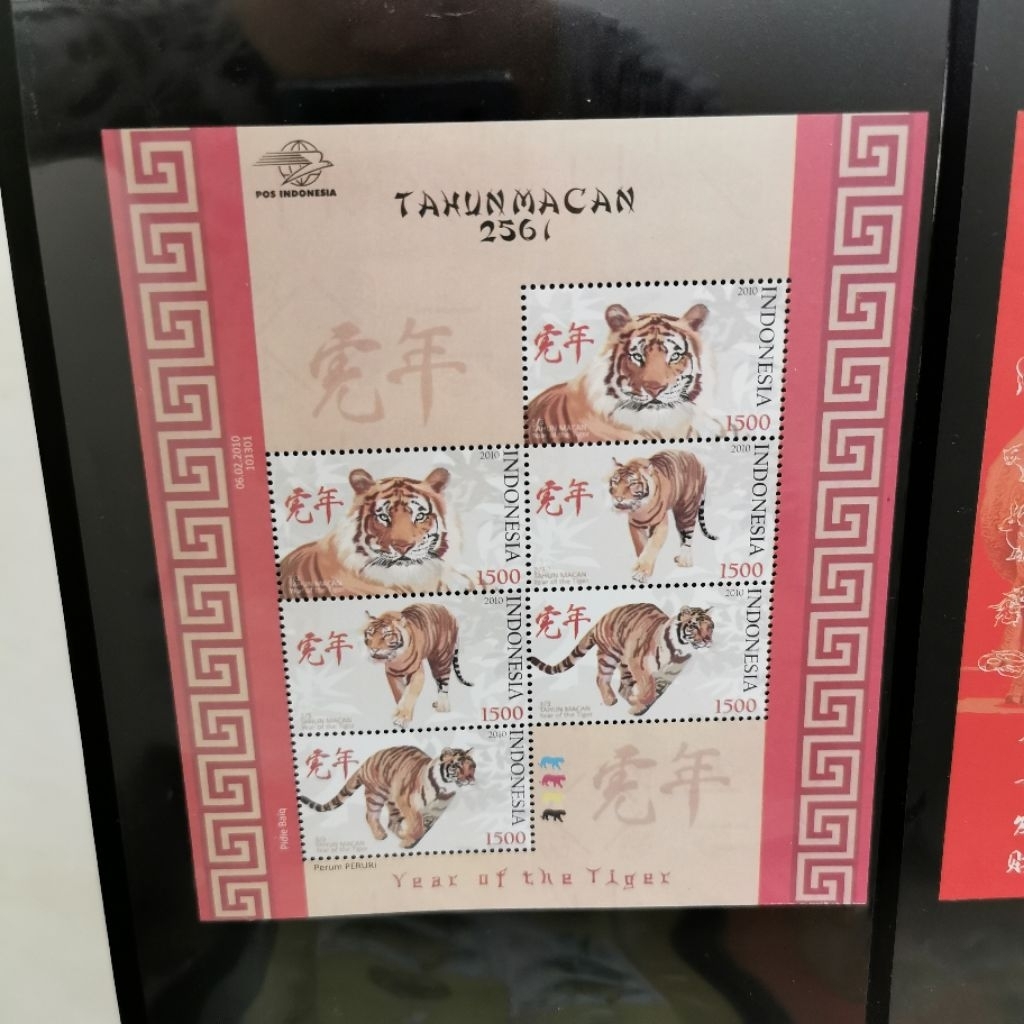 

Perangko Mini Sheet Tahun Macan 2010