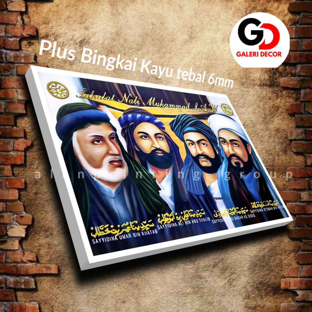 GD  FOTO SAHABAT NABI PLUS BINGKAI KAYU MDF ANTI PUDAR PSBN
