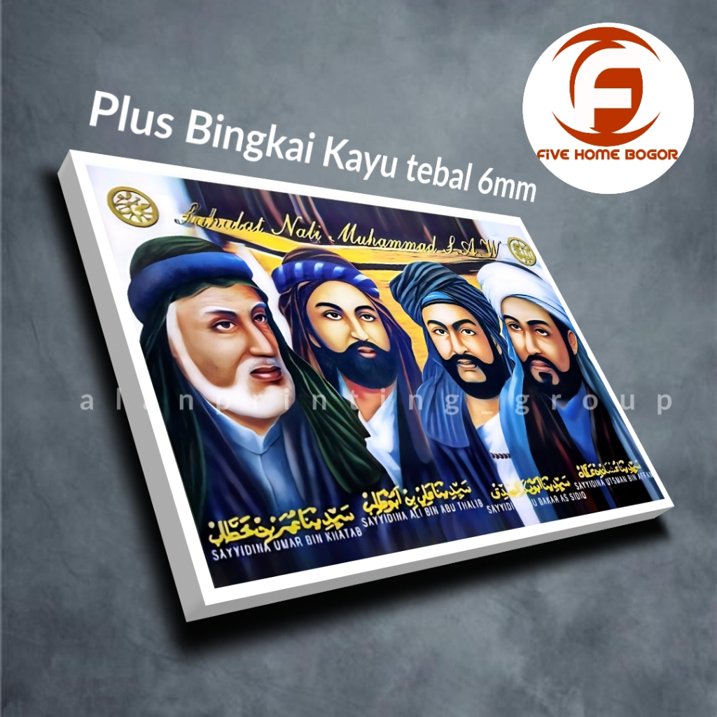 FHB  FOTO SAHABAT NABI PLUS BINGKAI KAYU MDF ANTI PUDAR PSBN