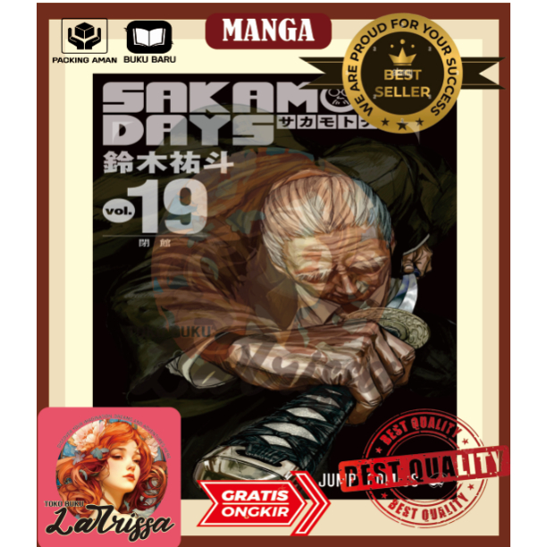 <Indonesia> TK. Sakamoto Days Volume 19 Update