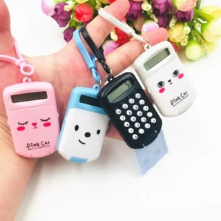 MH - Kalkulator Mini Gantungan Kunci Lucu Calculator 8 Digit Karakter