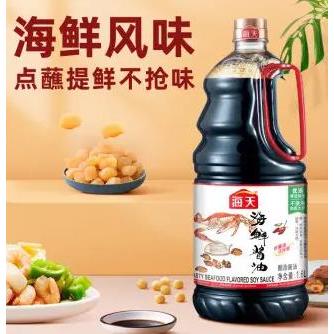 

Haday Tasty Seafood Flavored Soy Sauce 1.75 L