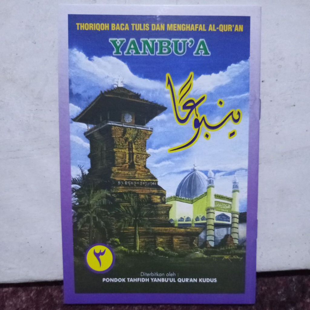 buku yanbu'a jilid 3.original