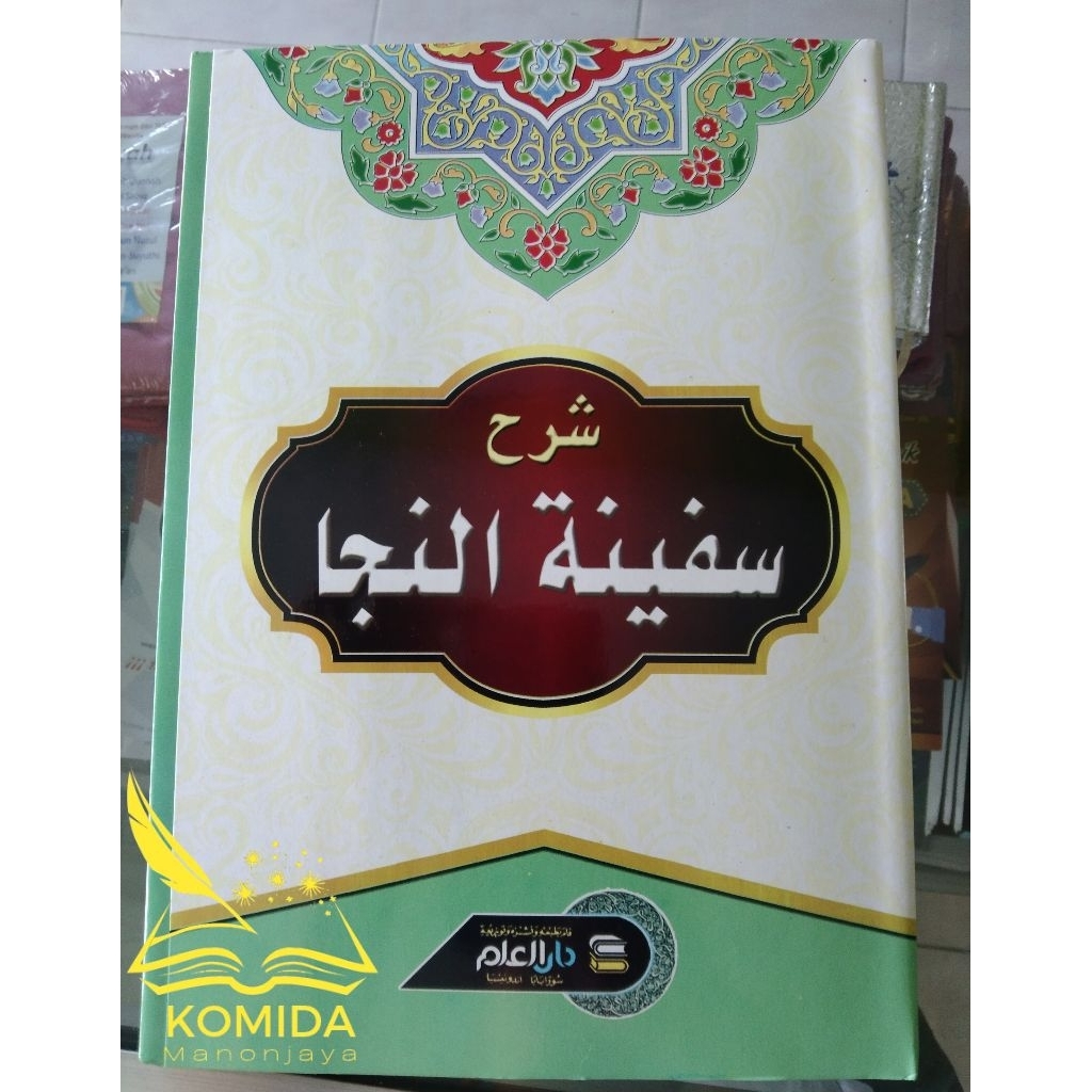 Syarah Kitab Safinatun Najah / Kasifah / Kitab Kuning