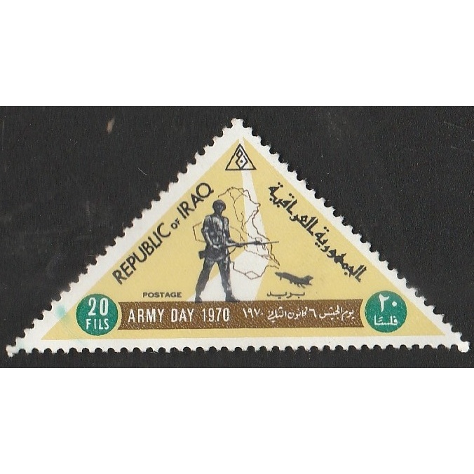 

A 11402 SATU BUAH PRANGKO BERBENTUK SEGITIGA NEGARA IRAQ TEMA ARMY DAY 1970 DENGAN KONDISI SUDAH ADA CAP