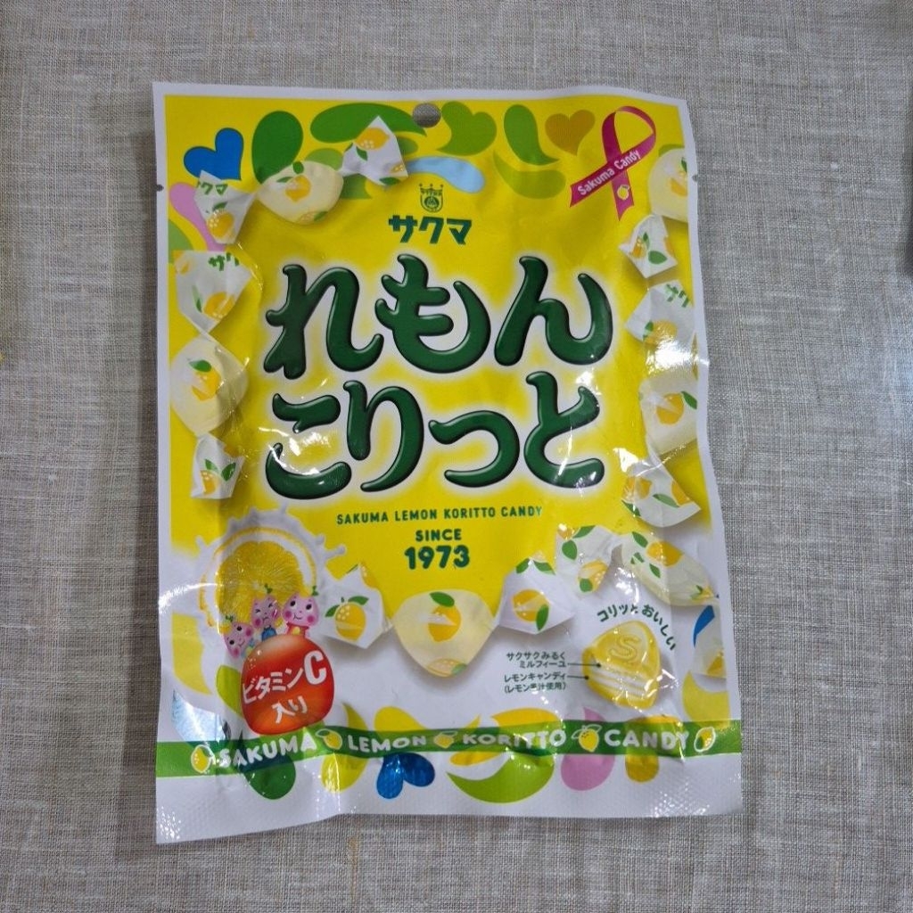 

Kasugai Lemon Candy with Vitamin C