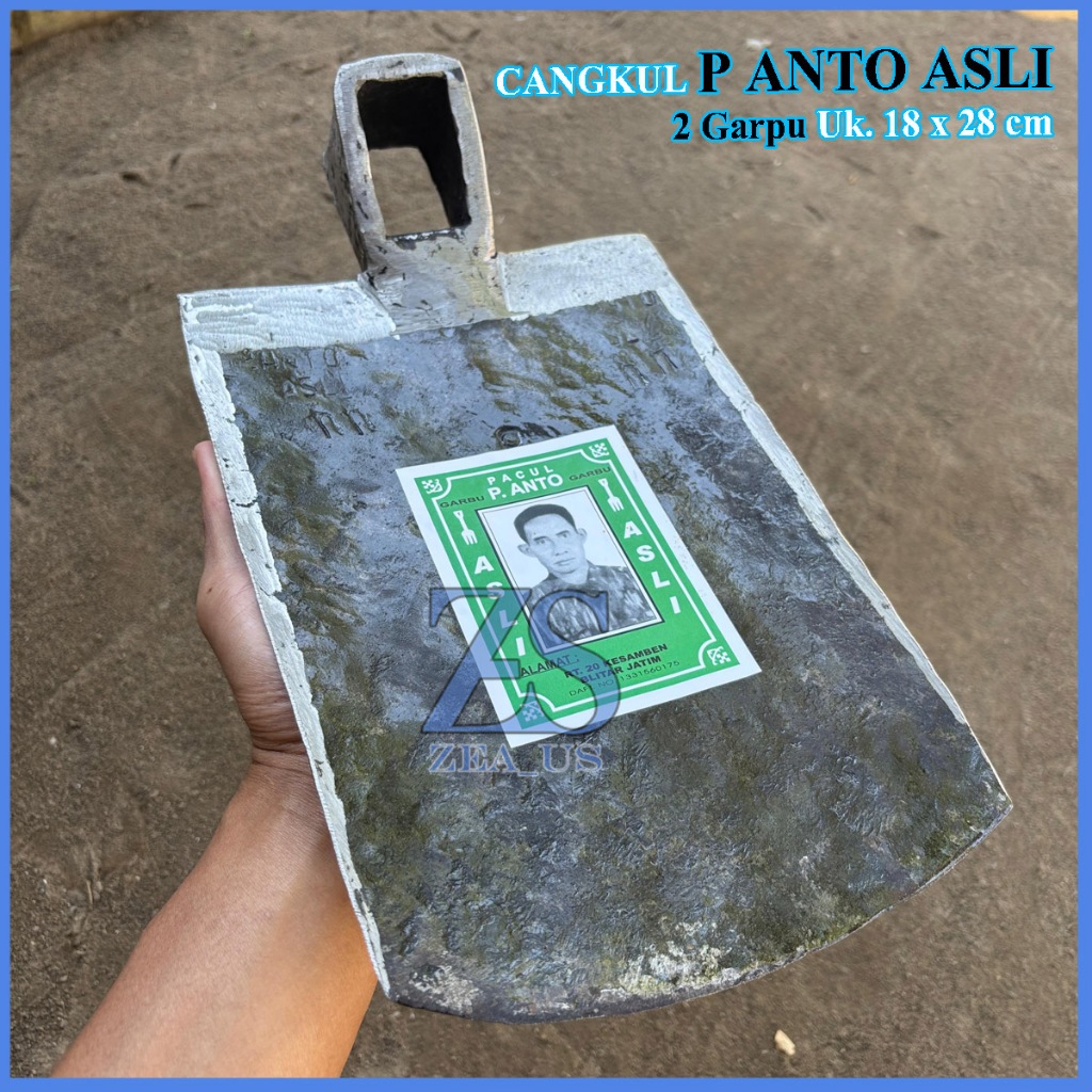 CANGKUL BAJA BLITAR ASLI CAP P ANTO 2 GARPU UKURAN KECIL 18 CM CANGKUL SUPER PANDE LOKAL BLITAR