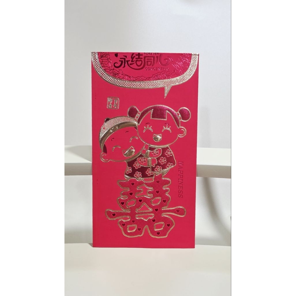 

angpao shi besar 8826