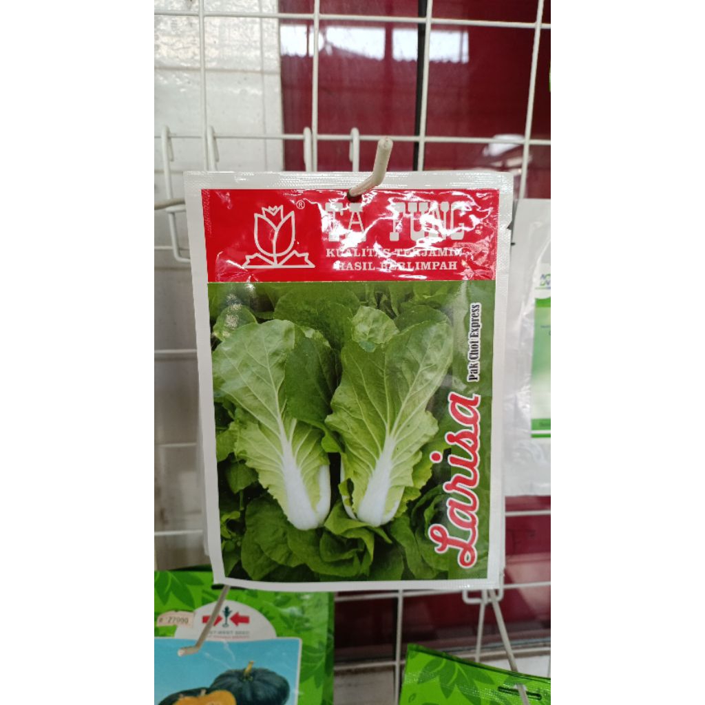 

sawi keriting Samhong Larissa dari merk ta fung