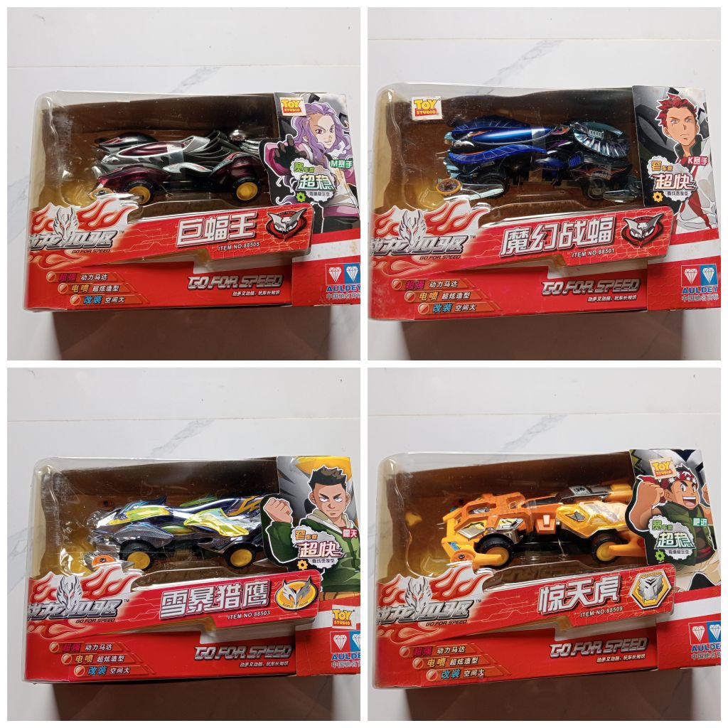 AULDEY MINI 4WD GO FOR SPEED / TAMIYA AULDEY ORIGINAL GFS SERI 885